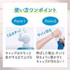 Biore UV Aquarich Water Essence SPF 50+ PA++++ Main Body