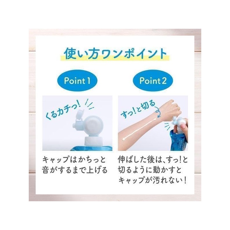Biore UV Aquarich Water Essence SPF 50+ PA++++ Main Body