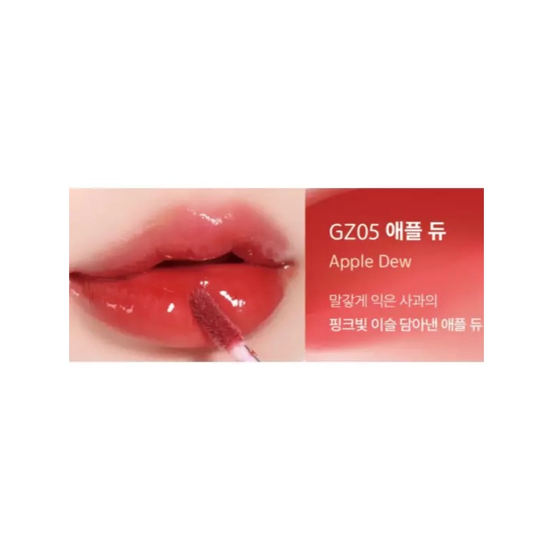 Black Rouge 블랙루즈 틴트 츄이 글레이즈 웜톤 GZ05 애플듀 X2개