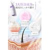 Curule Scalp Moisturizing Lotion, Beauty Salon Seriously, Itching, Dandruff, Drying,
