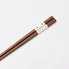 Ishida 60207-5 Miyao Beige Chopsticks and Chopsticks Rest Gift Set