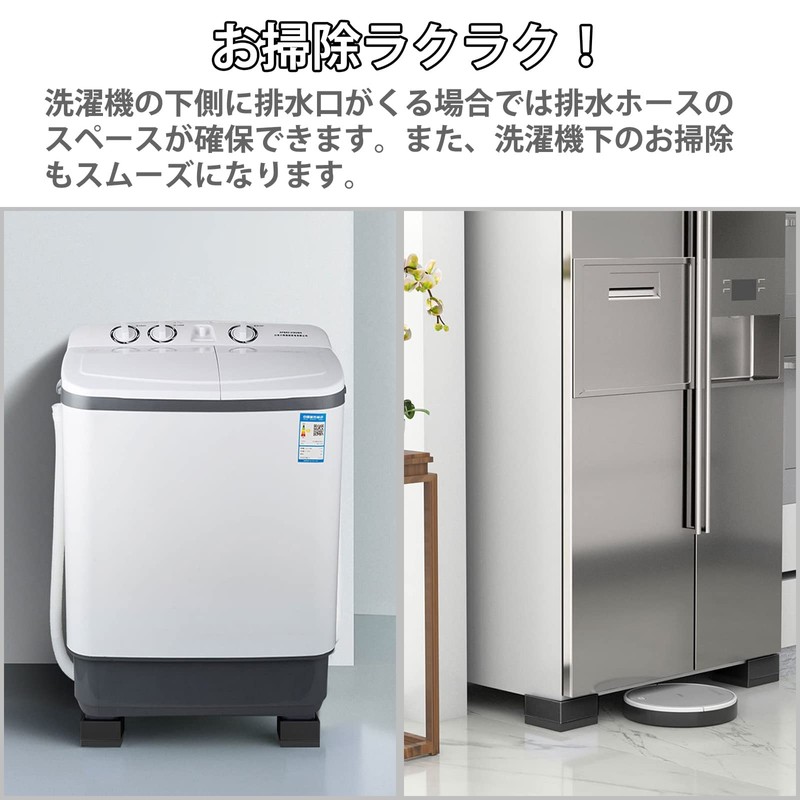Umelee Anti-Vibration Rubber Washing Machine Dryer Refrigerator Stand Height Adjustable