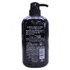 Jun Cosmetics Charcoal Shampoo, 20.3 fl oz (600 ml)