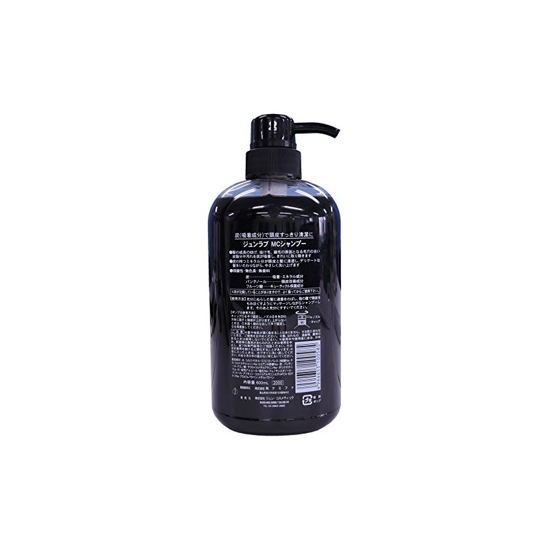 Jun Cosmetics Charcoal Shampoo, 20.3 fl oz (600 ml)