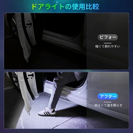 Koongloong LED Courtesy Lamp, Door Lamp, RGB Infrared Sensor, Bright Car Door Light, White, Red, Green, Blue, Yellow, Pink, Purple, Ice Blue, Flashing Mode, Rear End Prevention, Warning Light, Door