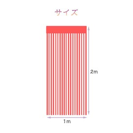Samcos Tassel Curtains, Glitter, For Events, Glamorous Decoration, 39.4 x 78.7 inches (100 x 200 cm), Set of 2, Party Decoration, Colorful Shiny, Birthday, Wedding, Stage, Space Decoration, Photo