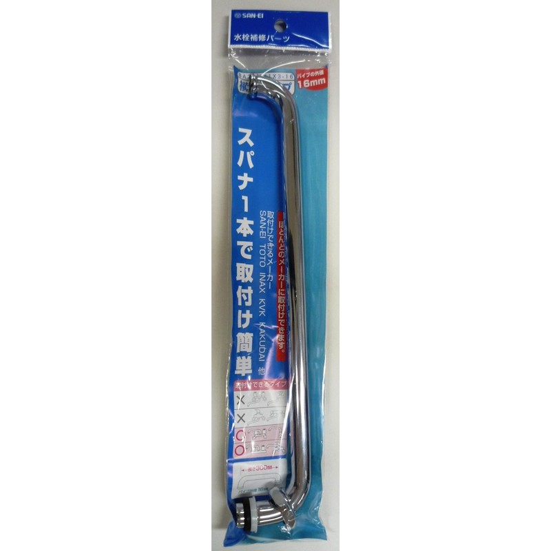 SANEI Horizontal Pipe, Pipe Length 11.8 inches (300 mm), Pipe