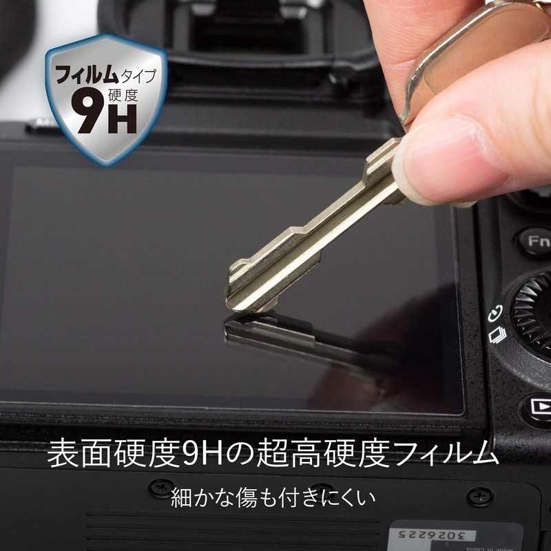 Kenko 液晶保護フィルム 液晶プロテクター Escorte Panasonic LUMIX GX7 Mark III用 硬度9H