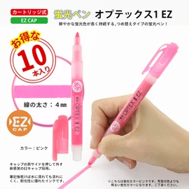 ゼブラ 蛍光ペン オプテックス1 EZ ピンク 10本 B-WKS11-P