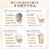 VINTORTE Silk Mineral Foundation Powder Foundation Mineral Foundation Vantelte Highlight