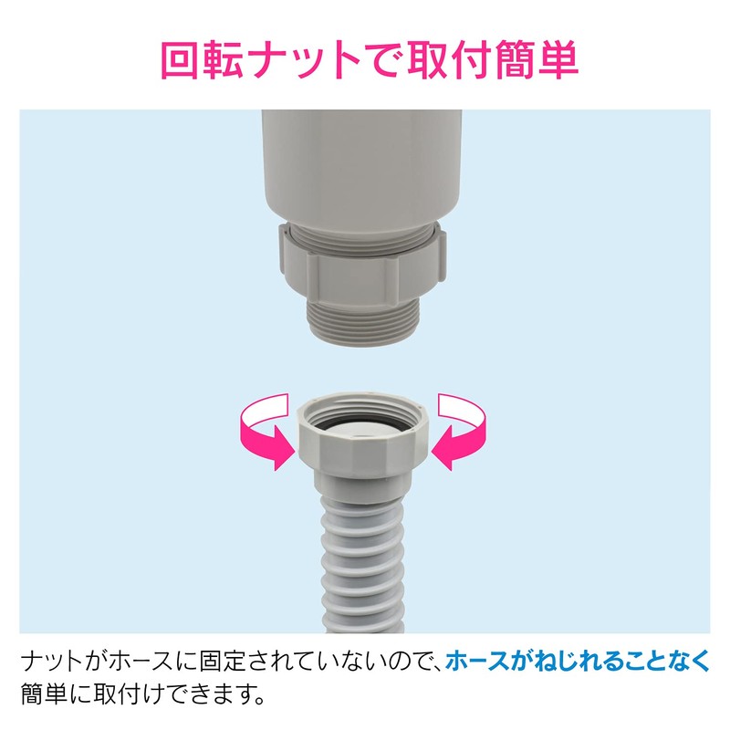 GAONA GA-PC006 W Pipe Screw Down Hose for Sink Type
