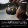 Shimano Spinning Reel 22 Sahara 1000