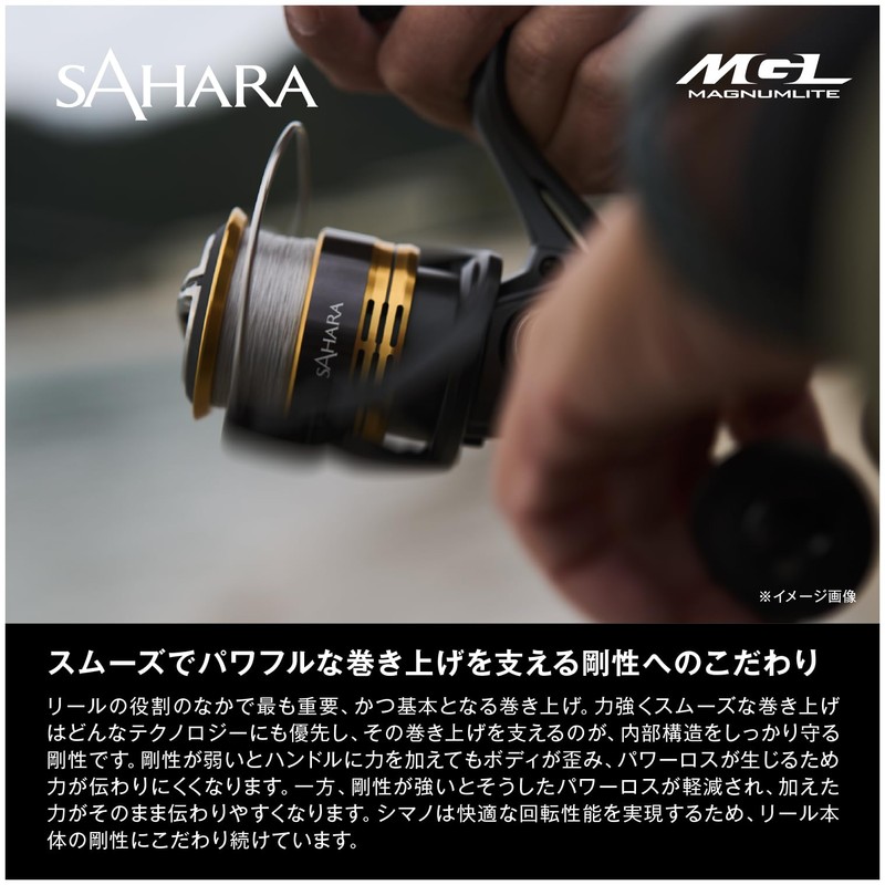 Shimano Spinning Reel 22 Sahara 1000