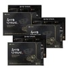 Goydamun Immune Strengthening Black Garlic Extract Stick 15g / 고이담은