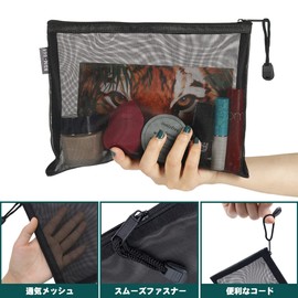 besharppin Mesh Makeup Pouch, 6-Pack Makeup Pouch, Cosmetic Storage, Small Items, For Business Trips, Travel (Black)