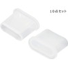 Audio Fan USB Protection Cover, 10 Pack USB-C Male Protective