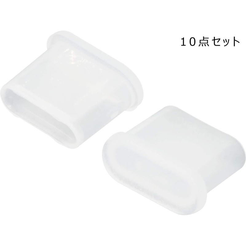 Audio Fan USB Protection Cover, 10 Pack USB-C Male Protective