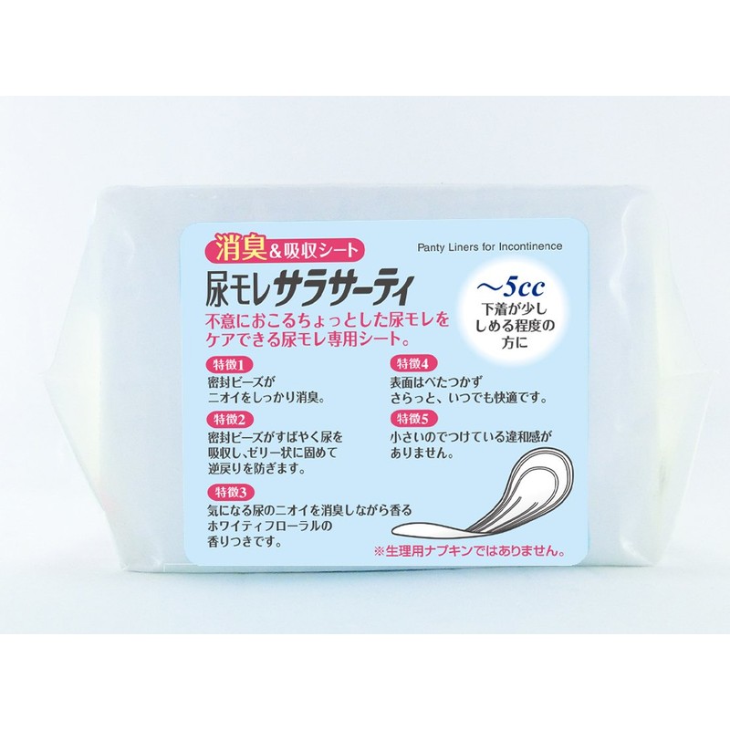 Urine Moré Sarasatti Light Incontinence Sheet Trace Type ~5cc 30