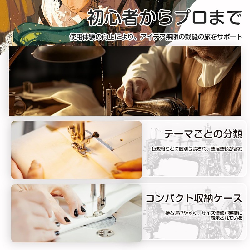 Sewing Needles for Household Sewing Needles, 5 Sizes, Storage Case