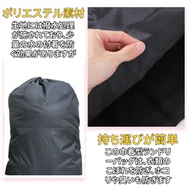 BOJIDO Kinkaku Bag, Extra Large, Set of 2, Made of Nylon, Waterproof, Dustproof, Load Capacity, Large Capacity Design, Sizes include 15.7 x 19.7 x 23.6 inches (40 x 50 x 50 x 60 cm), Perfect for