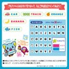 Sanrio 196983 Alphabet Stamp Set Eddy A-Z Alphabet