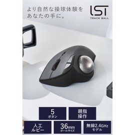 Elecom M-IT10DRABK Wireless Trackball Mouse, Wireless 2.4 GHz IST Series, 5 Buttons, Thumb Operation, Artificial Ruby Support, Windows/Mac/Chrome, Black