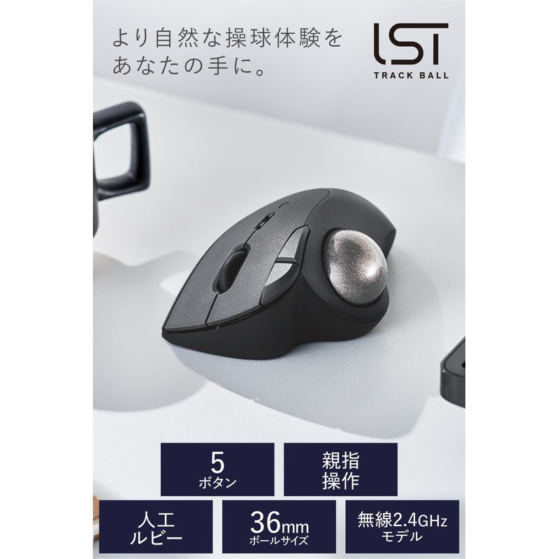 Elecom M-IT10DRABK Wireless Trackball Mouse, Wireless 2.4 GHz IST Series,