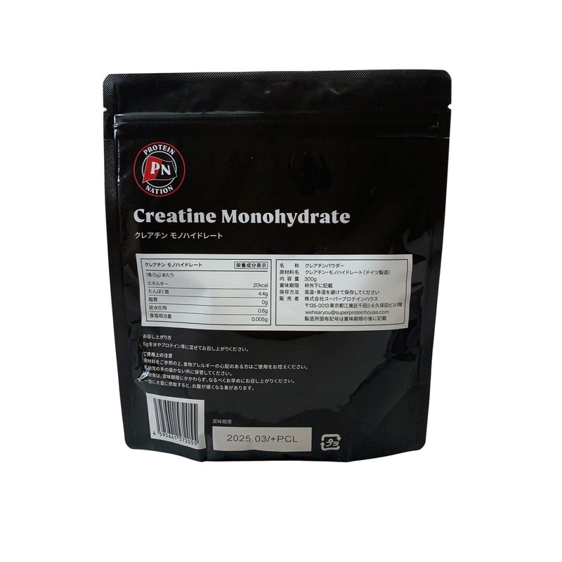 【600g（2袋セット）】Protein Nation クレアピュア 100% クレアチン 300g（60回分）x2袋 Creapure Creatine Monohydrate 筋肉