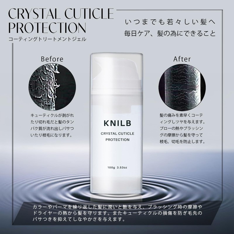 KNILB Crystal Cuticle Protector, 3.5 oz (100 g), Can Dissolve