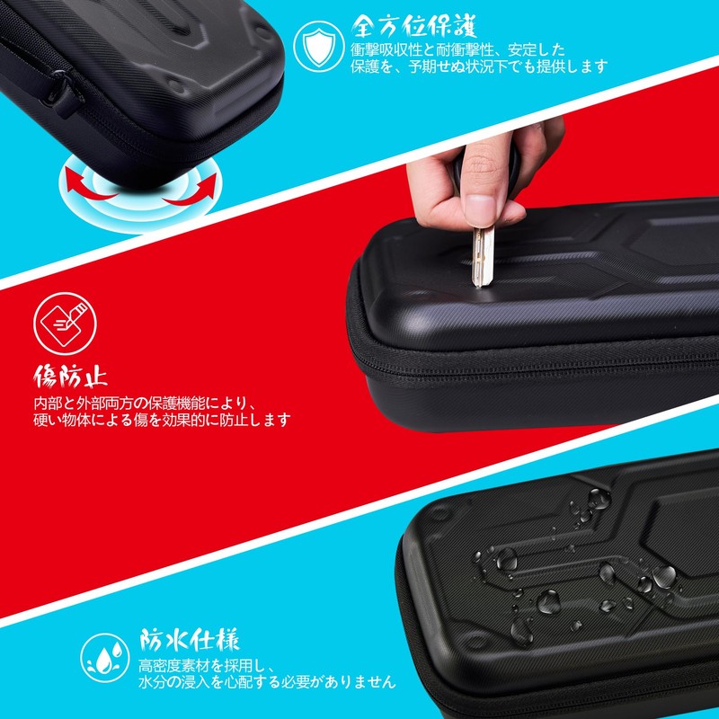 アクセサリーセット for Switch 2 (2025)｜Switch 2（7.9 インチ）専用 収納ケース＋スクリーン強化フィルム＋シリコン保護カバー＋サムグ