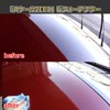 [撥水道場] スケールZERO　200ml　自動車ボディのスケール除去　反応型溶剤　プロ用　3023