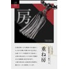 Fukushodo Prayer Beads [Kyoto Traditional Crafts Supervised by Funeral Professionals]