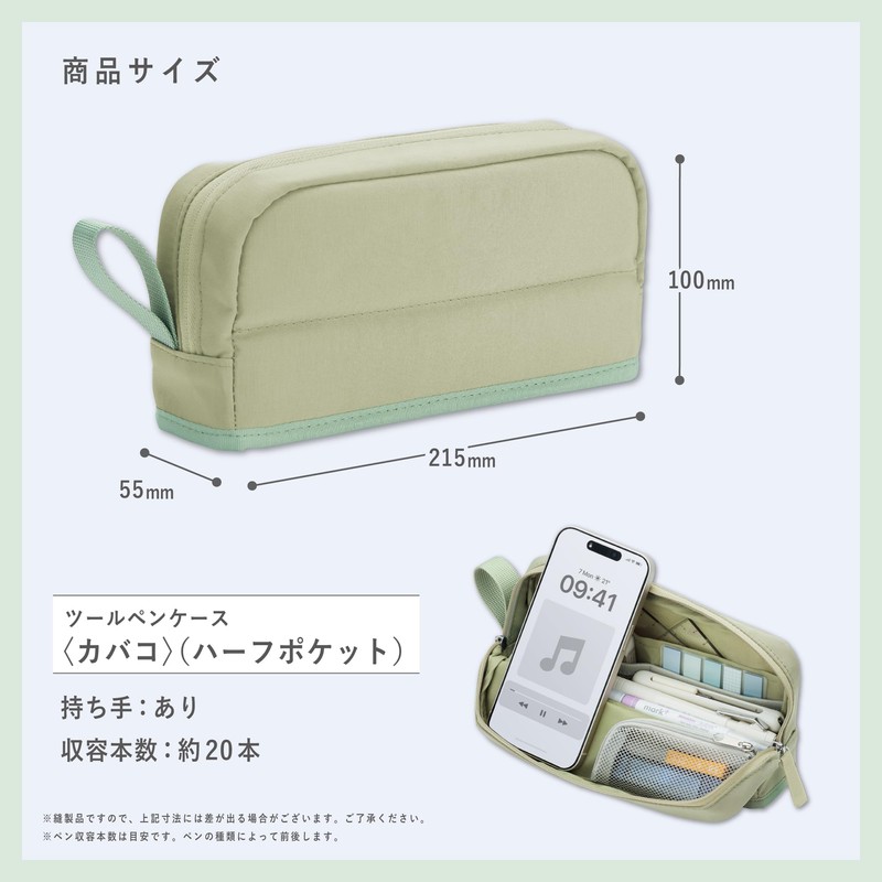 Kokuyo F-VBF262D Pencil Case, Large Capacity, Tool Pen Case, Cover,