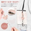 Tonriga Reel Strap, Telescopic, 13.8 inches (35 cm), Durable Design,