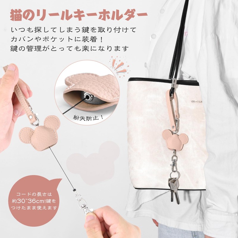 Tonriga Reel Strap, Telescopic, 13.8 inches (35 cm), Durable Design,