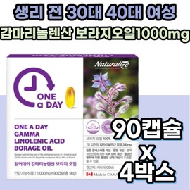 Improves physiological activity and blood circulation for women in their 40s Borage oil gamma-linolenic acid Health supplement for middle-aged women in their 50s Gamma-linolenic acid Blood circulation Blood cholesterol / 40대 여자 생리 활성 혈행 개선 보라지유 감마리놀렌산 50대 중년 여성 건강 영양제 감마리놀레산 혈행 혈중 콜레