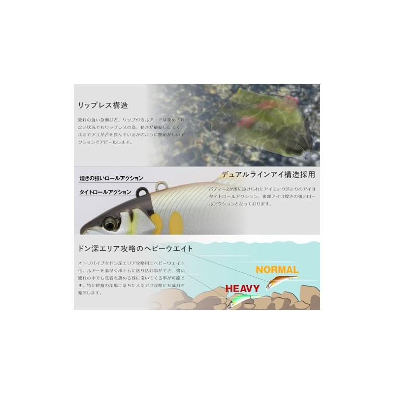 JACKALL Otorimineau Vibe 98 Saishou Ayu