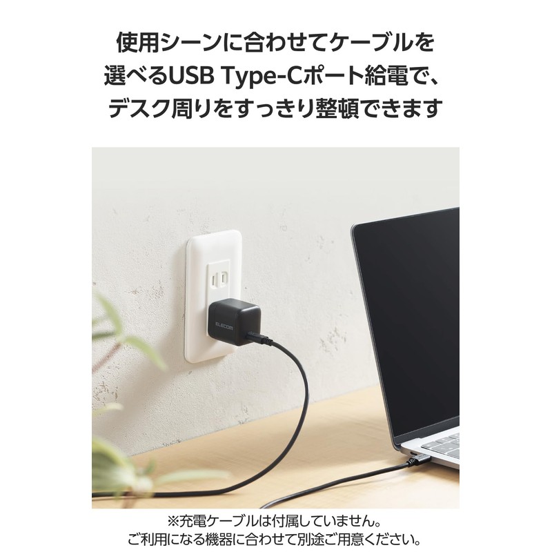 Elecom EC-AC9235BK 35W Type-C 1 Port USB PD Charger Swing