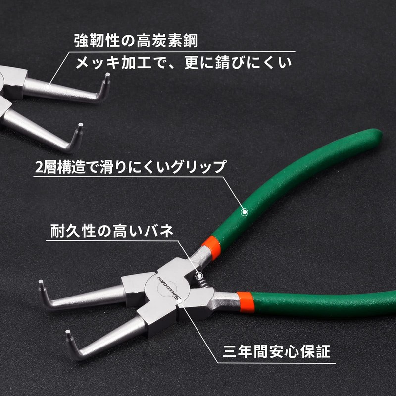 SPEEDWOX Snap Ring Pliers, 90° for Holes, 8.3 inches (211