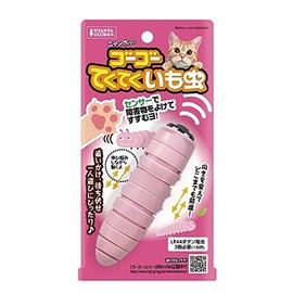 Marukan Go Go Caterpillar