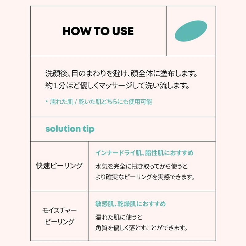 AMPLE:N (アンプルエヌ) 【公式正規品】 ピューリファイングショット かぼちゃ ピーリングジェル100ml PUMPKIN ENZYME PEELING GEL