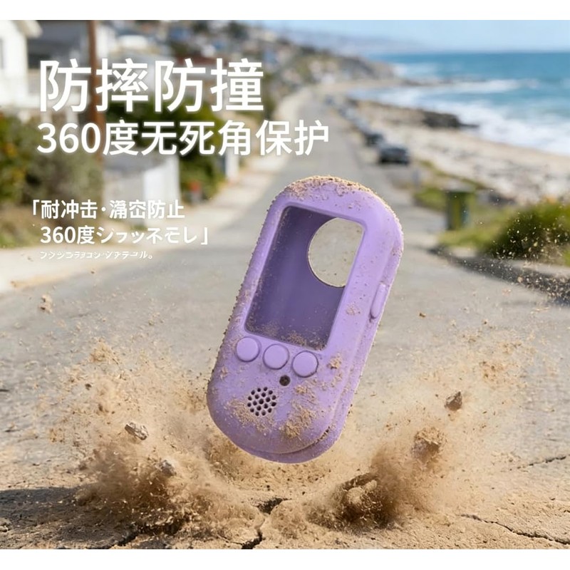 NIUQCTIAN タカラトミー TAKARA TOMY FUNSHOT ファンショット用 シリコンケース シリコン素材 落下防止 傷防止