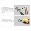 Yamashita Weight Sutte No. 20 490/Red Hat