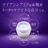 Niacinamide + CICA W Formulation, Whitening & Wrinkle Improvement, All-in-One