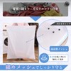 TIMYU Large Laundry Net, Compatible with Futons, Blankets, and Curtains,