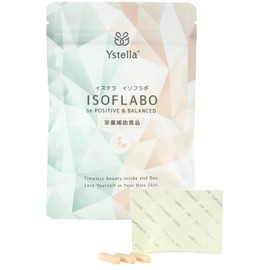 Ystella ISOFLABO お試し用(7包) サプリ エクオール イソフラボン 女性のゆらぎ イソフラボ イステラ