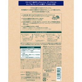 Kneipp Foam Body Wash Gutenacht, Hops & Valerian Scent, 14.1 oz (400 g)