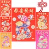 Chinese Red Envelopes Lunar New Year Red Envelopes Year of