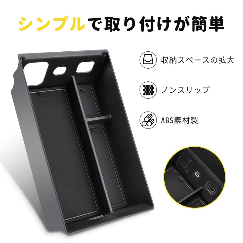 Auovo Toyota Alphard & Vellfire 40 Series Dedicated Console Box