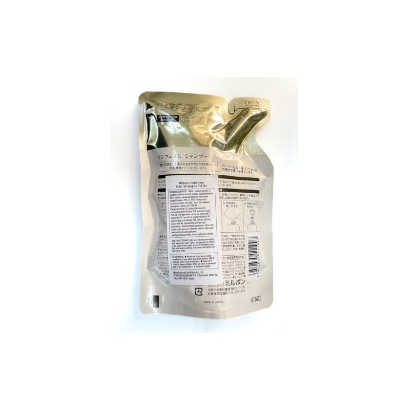Milbon Inphenom Hair Shampoo 7.8 Oz Refill Bag by Milbon